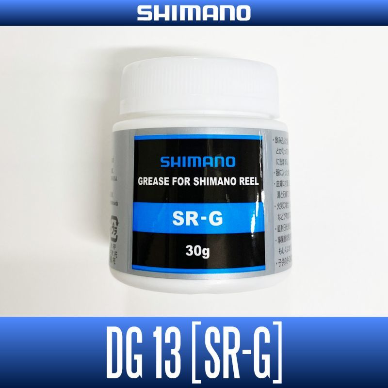 [SHIMANO] Grease SR-G - DG13 - 30g (1)