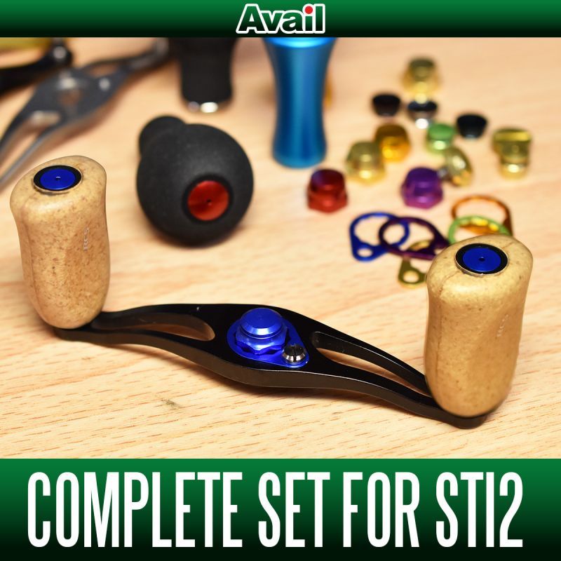 Avail] Offset Handle Sti2 Complete Kit for DAIWA/ABU