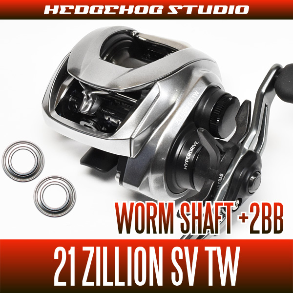 DAIWA] 21 ZILLION SV TW Worm shaft bearings +2BB