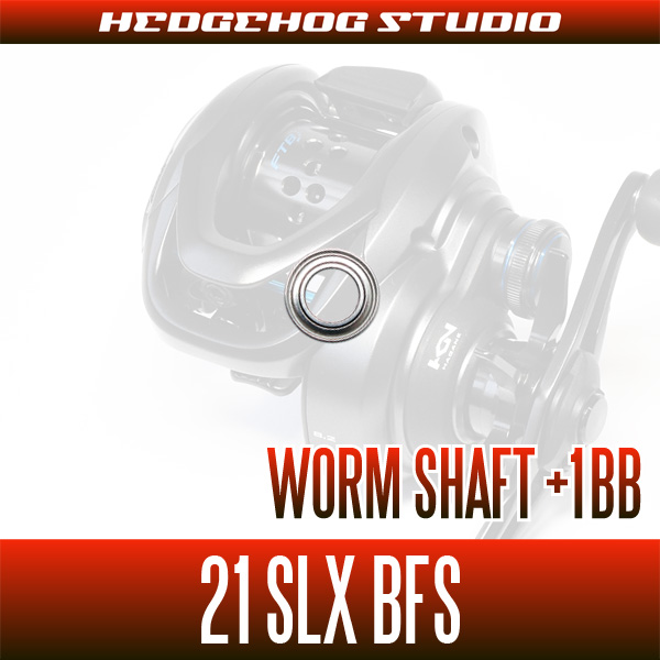 SHIMANO] 21SLX BFS Worm Shaft Bearing +1BB - HEDGEHOG STUDIO