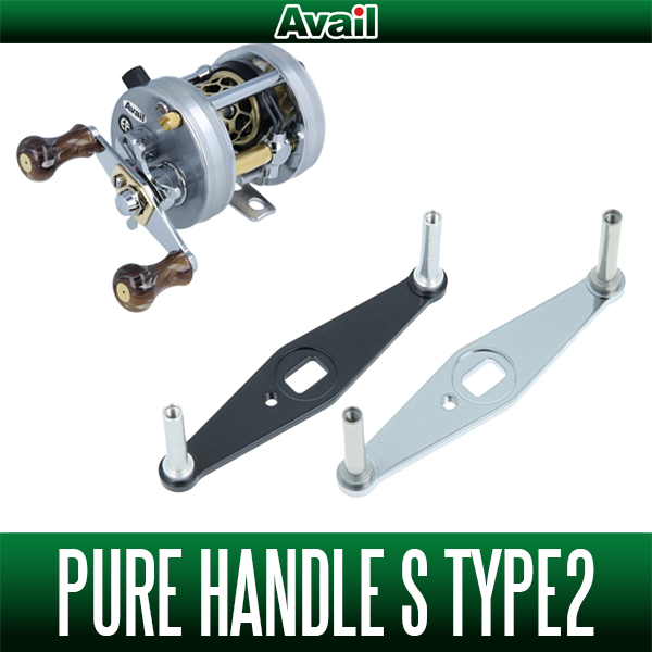 Avail] ABU/ISUZU/DAIWA Pure Handle S Type2 HD-S-PURE Type2*AVHADA