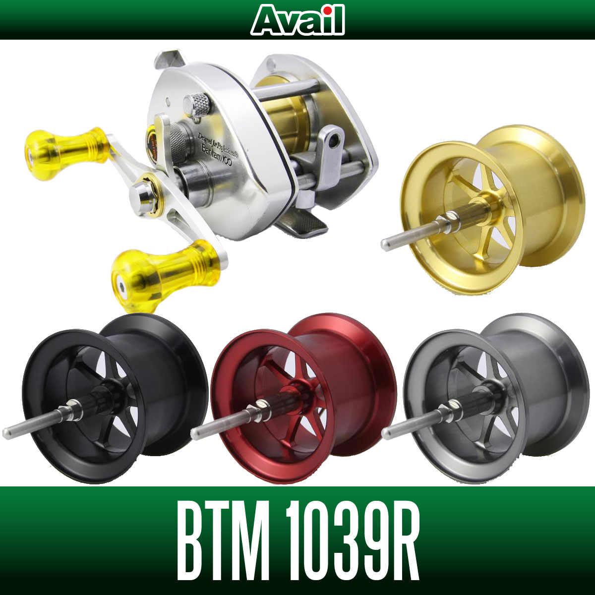 Avail] SHIMANO Microcast Spool BTM1020R, BTM1039R for Bantam 100/10 Series