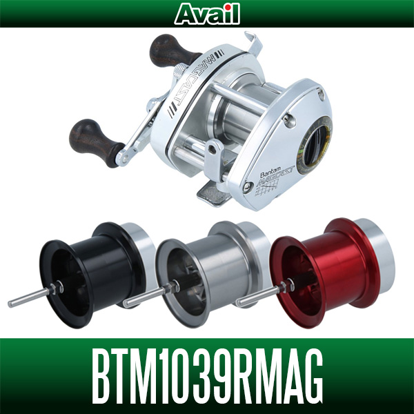 Avail] SHIMANO Microcast Spool BTM1039RMAG for Bantam 100 MAGCAST