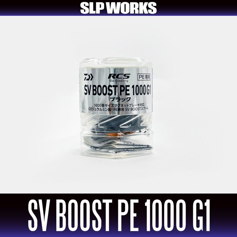 [DAIWA genuine/SLP WORKS] RCSB SV BOOST PE 1000 Spool G1 Black