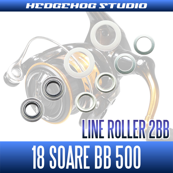 Shimano Line Roller Upgrade Kit - 2BB For Twinpower, Stradic, Vanquish, Sustain