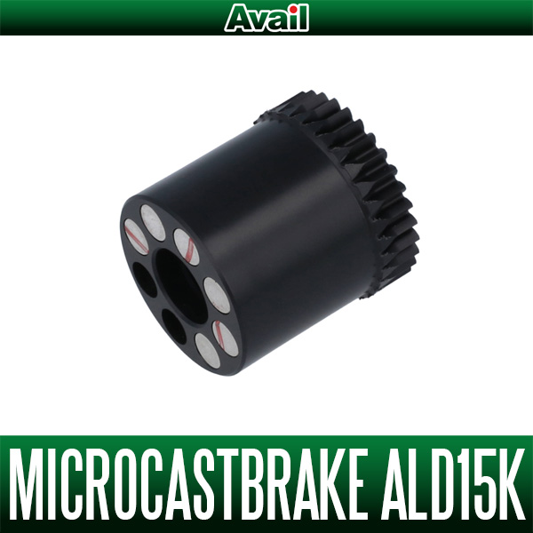 Avail] Microcast Brake ALD15K (for SHIMANO 15 ALDEBARAN 50/51 Series only)