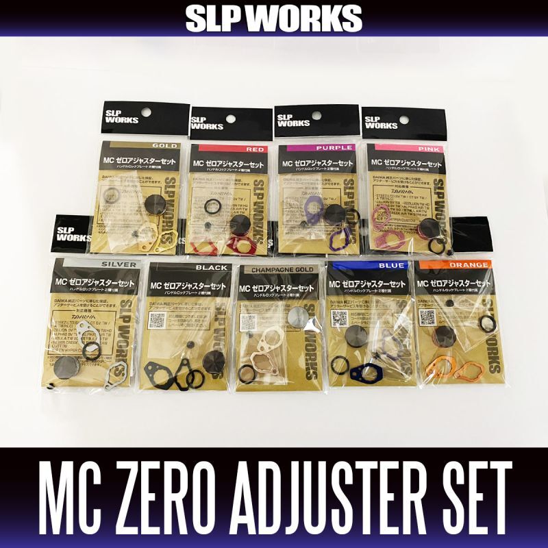 Daiwa SLP Works SLPW Custom Parts Kit for Bait Reel, Orange