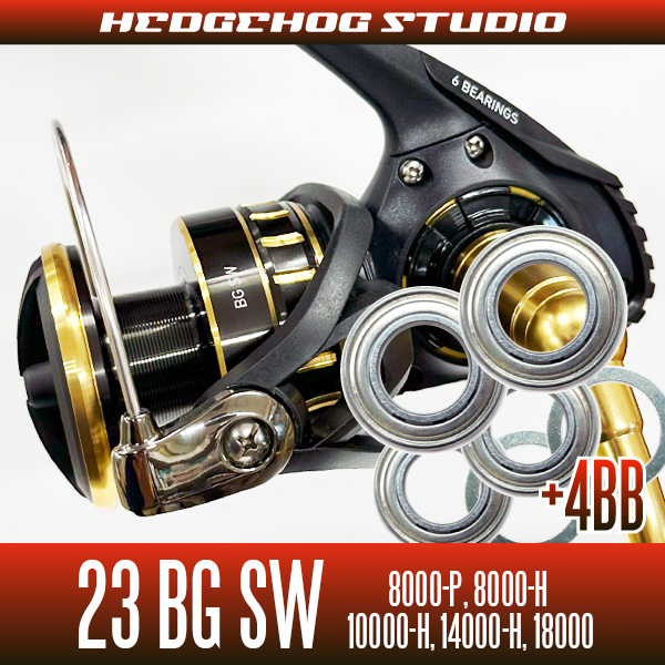 DAIWA] 23 BG SW 8000-P, 8000-H, 10000-H, 14000-H, 18000 MAX9BB Upgrade  Bearing Kit