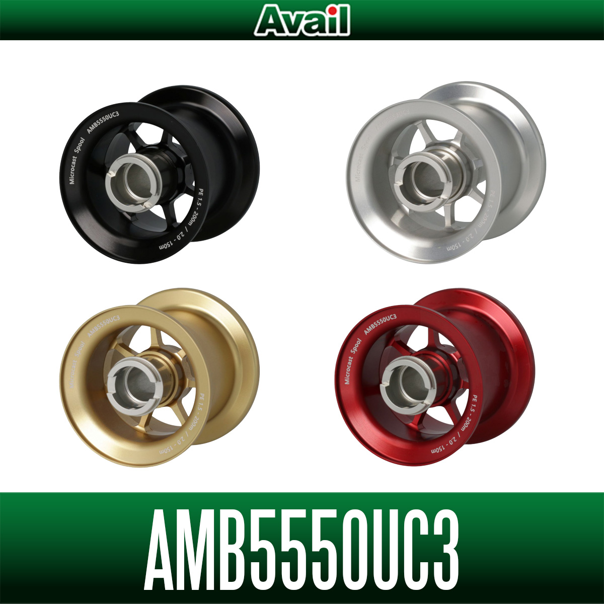 ABU用 Microcast Spool AMB5550UC2 Avail] ABU Microcast Spool AMB5550UC3 for Ambassadeur 5500C